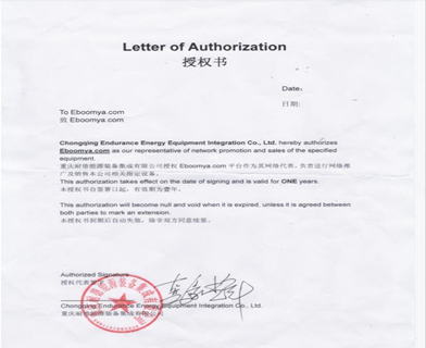 Autorización de Chongqing Endurance Energy Equipment Integration Co., Ltd 